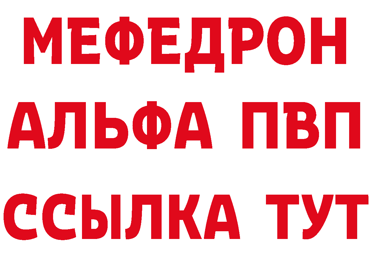 Героин VHQ сайт даркнет гидра Тайга